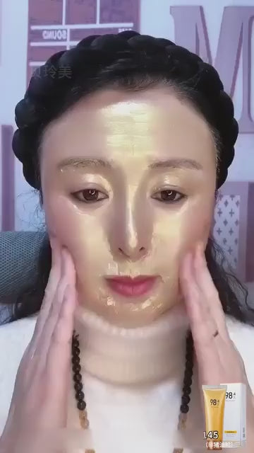 BEILINGMEI GOLD PEEL OFF MASK PACK OF 1